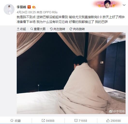 下半场易边再战，第55分钟，布罗亚禁区左路下底横传点球点附近杰克逊转身打门稍稍偏出。